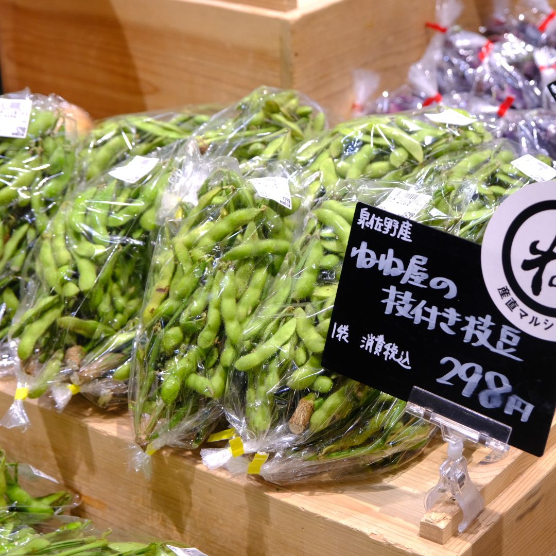 【堺北花田】ねね屋の産直マルシェ開催中｜青果売場から_SxR7PF