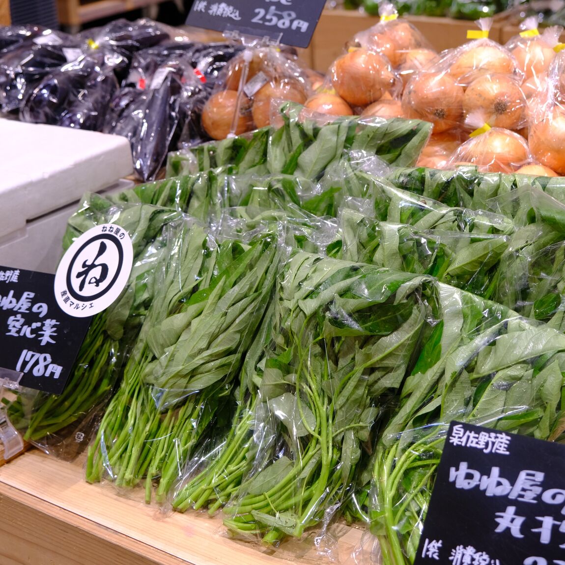 【堺北花田】ねね屋の産直マルシェ開催中｜青果売場から_ugD1no