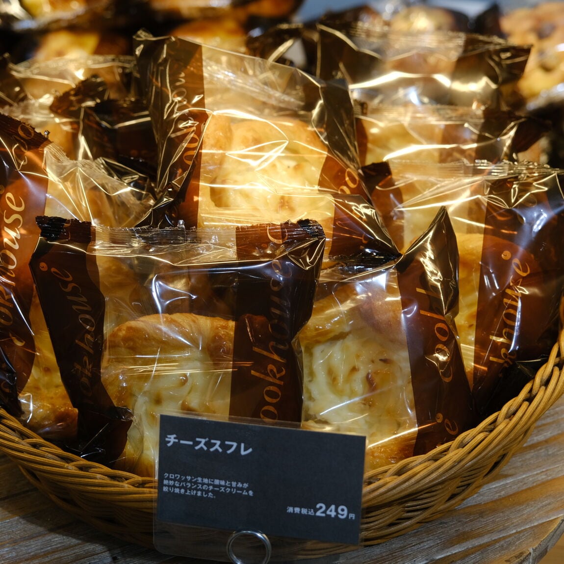 【堺北花田】7月のおすすめパン｜ベーカリー売場から