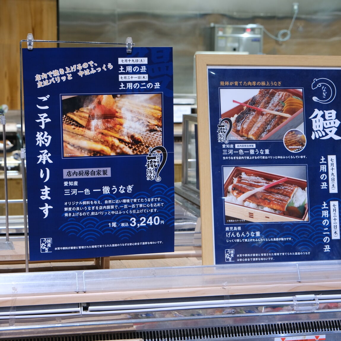 【堺北花田】今日のおすすめは甘鯛｜鮮魚売場から