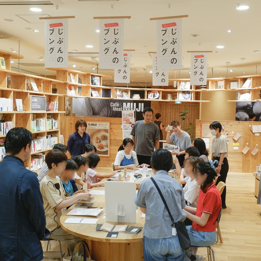 【京都山科】「じぶんのブング」お越しいただきありがとうございました｜イベントレポート_64T5aa