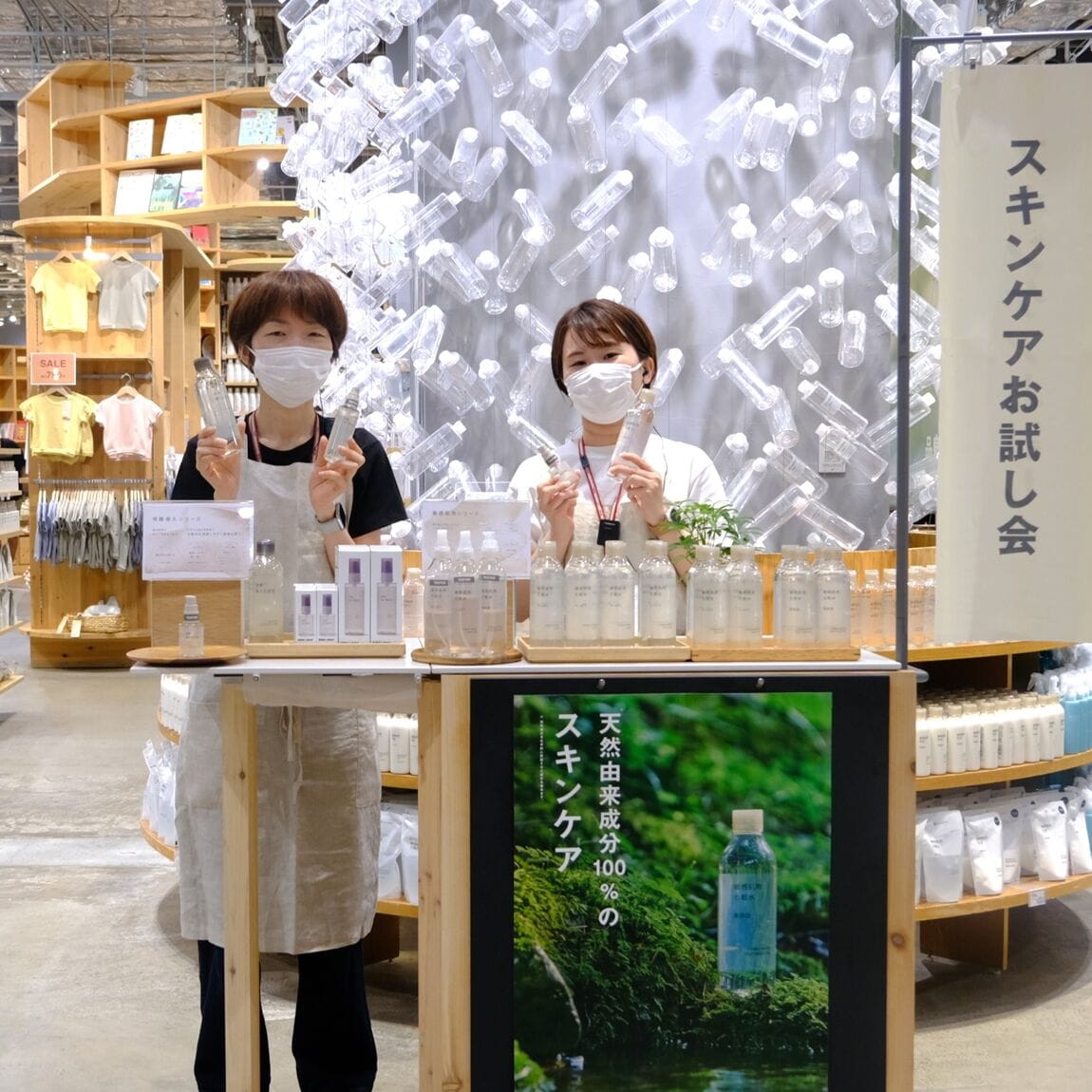 【堺北花田】発酵導入美容液｜お試し会のお知らせ_NoZ0UZ