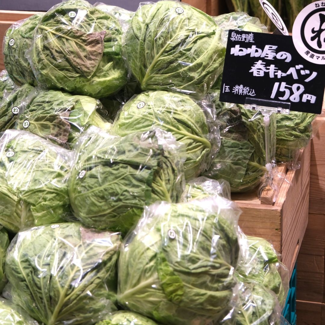 【堺北花田】ねね屋の産直マルシェ開催中｜青果売場から