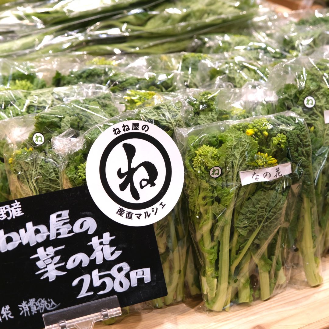 【堺北花田】ねね屋の産直マルシェ開催中｜青果売場から