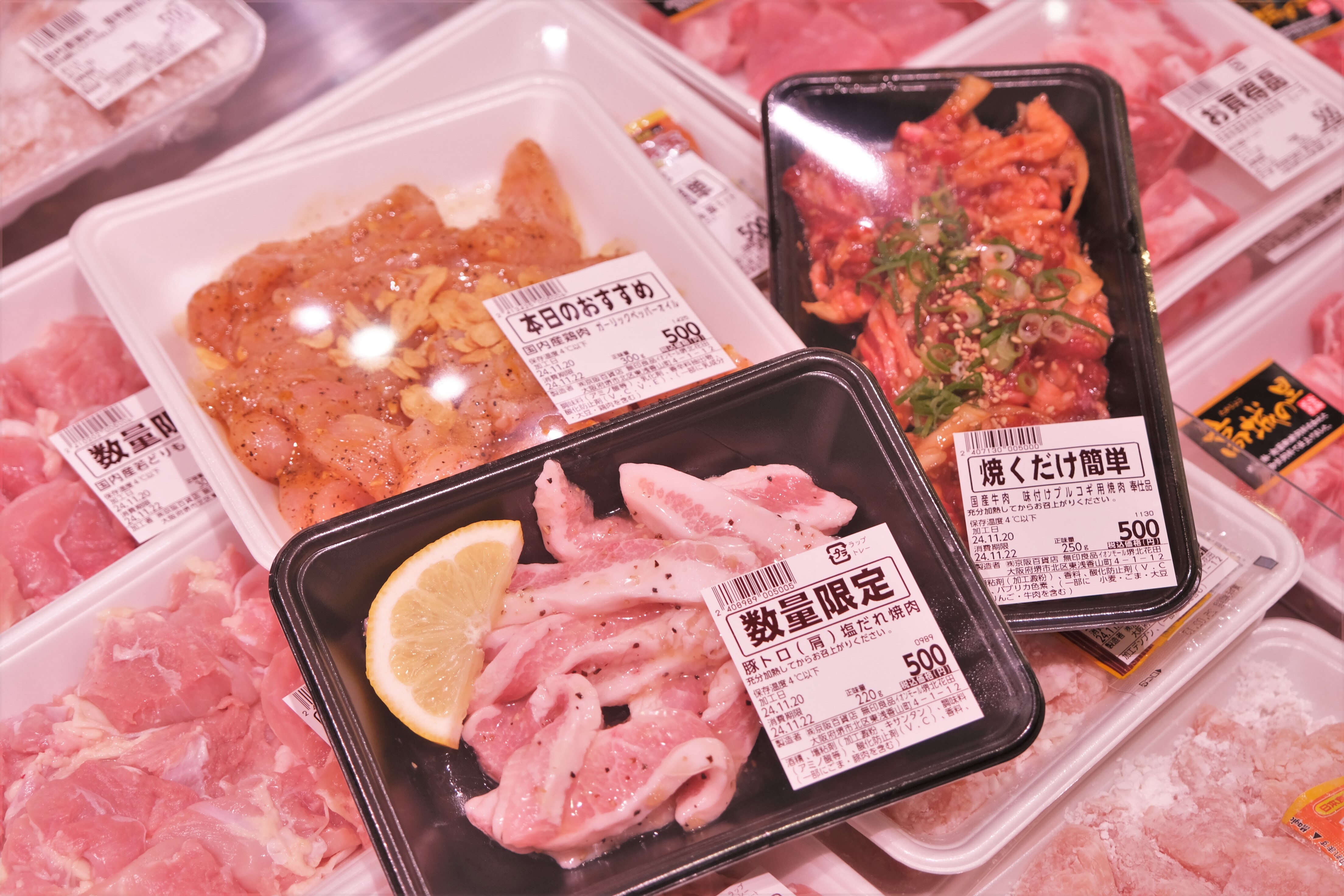 【堺北花田】今日はまいどおおきにの日