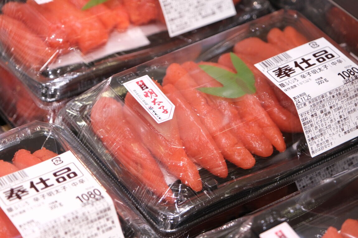 【堺北花田】今日はまいどおおきにの日
