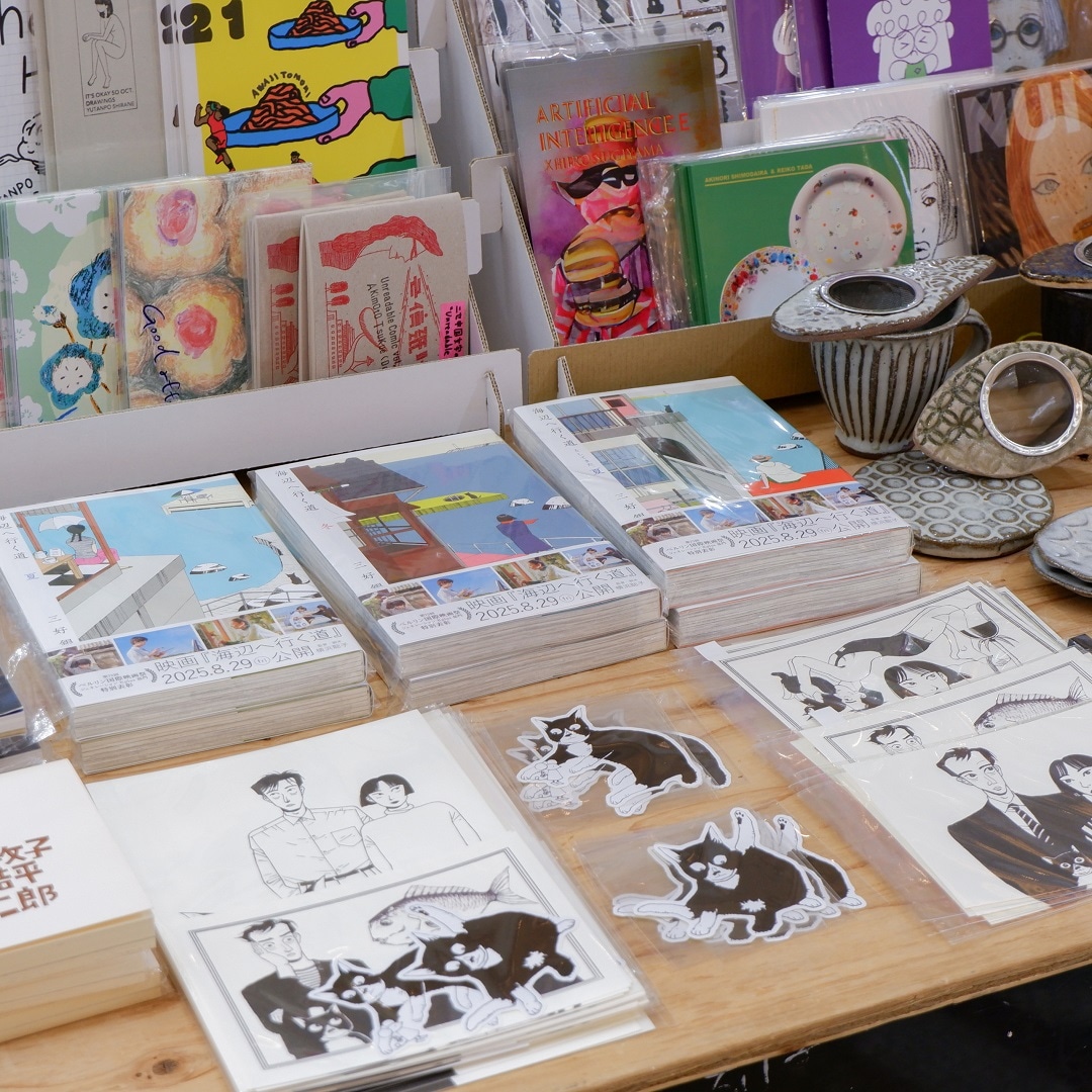 【京都山科】秋の風が吹きました｜つながる市レポート