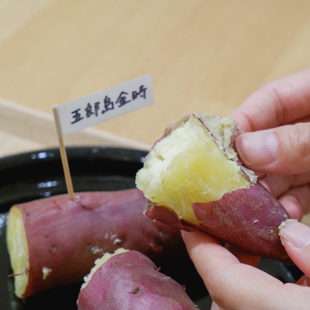 【京都山科】どれにする？いろんなさつまいも｜食品売場より_E5QKNw