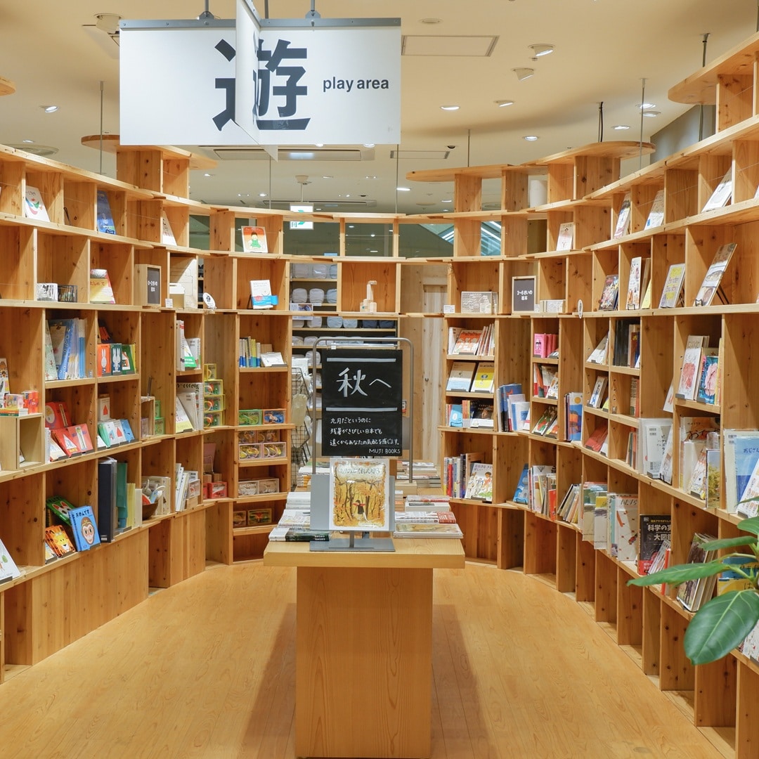 【京都山科】秋の気配があります｜9月のMUJI BOOKS_8argqy