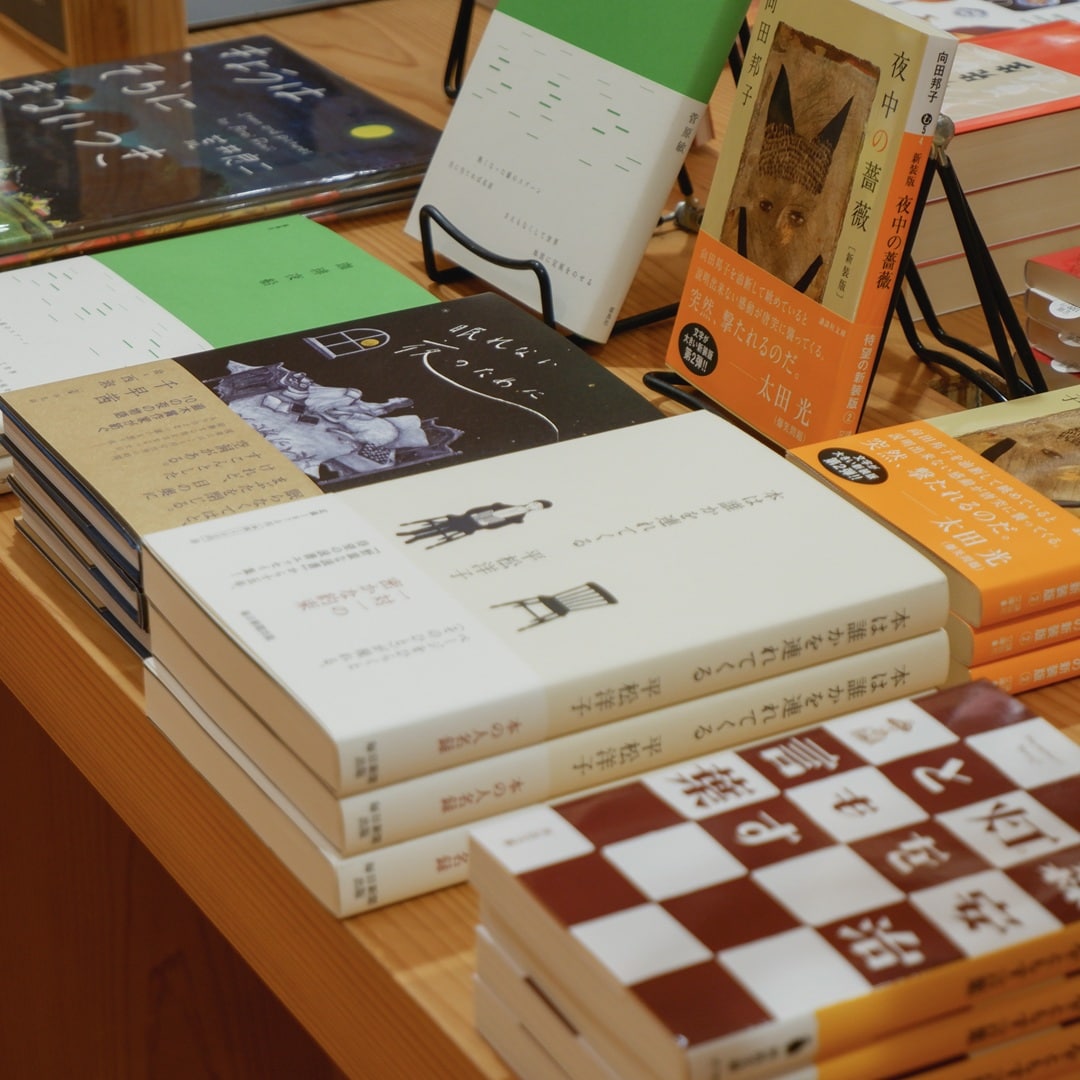 【京都山科】秋の気配があります｜9月のMUJI BOOKS_A8B8ll