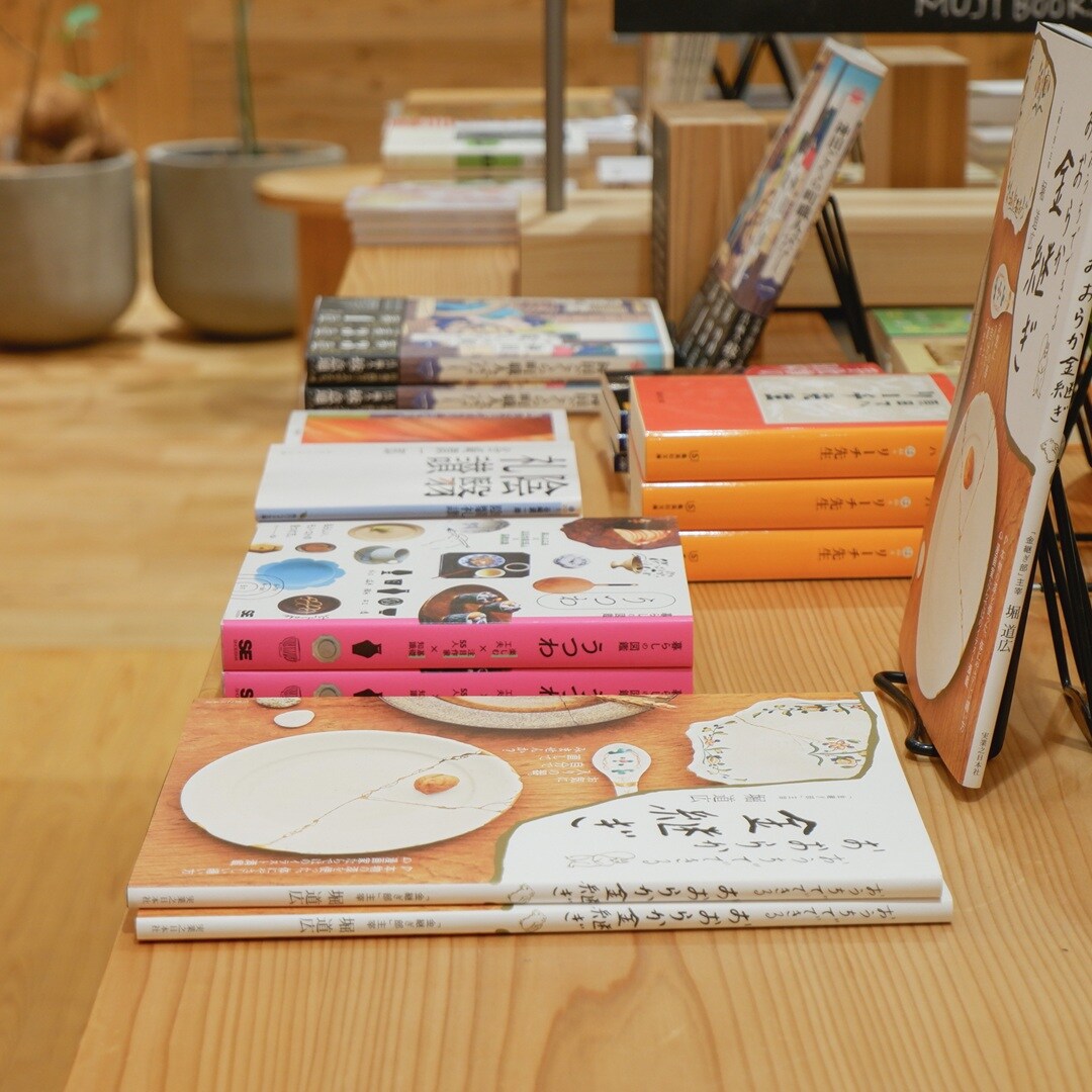 【京都山科】秋の気配があります｜9月のMUJI BOOKS_VbyxS3
