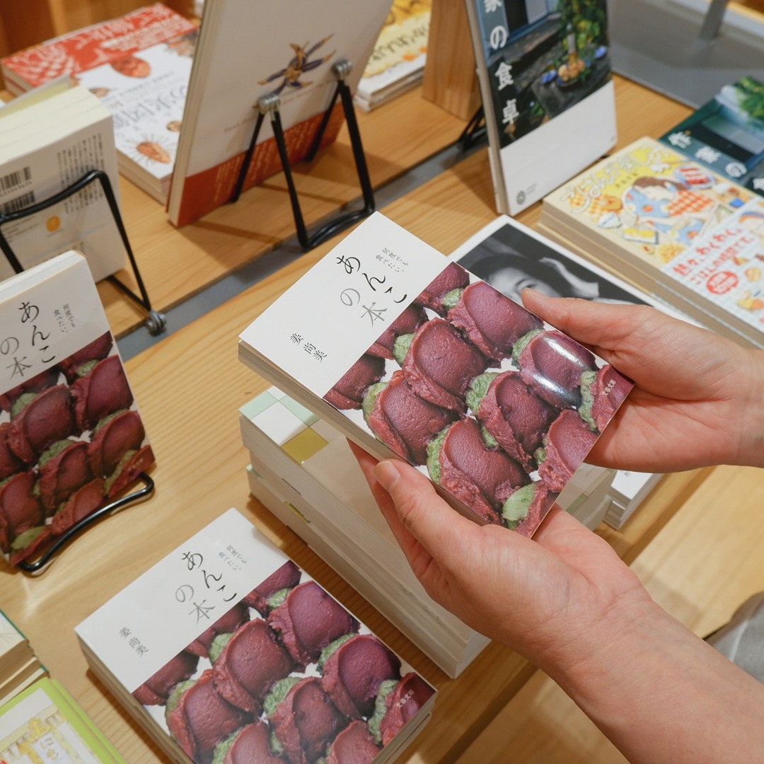 【京都山科】秋の気配があります｜9月のMUJI BOOKS_iAHQT4