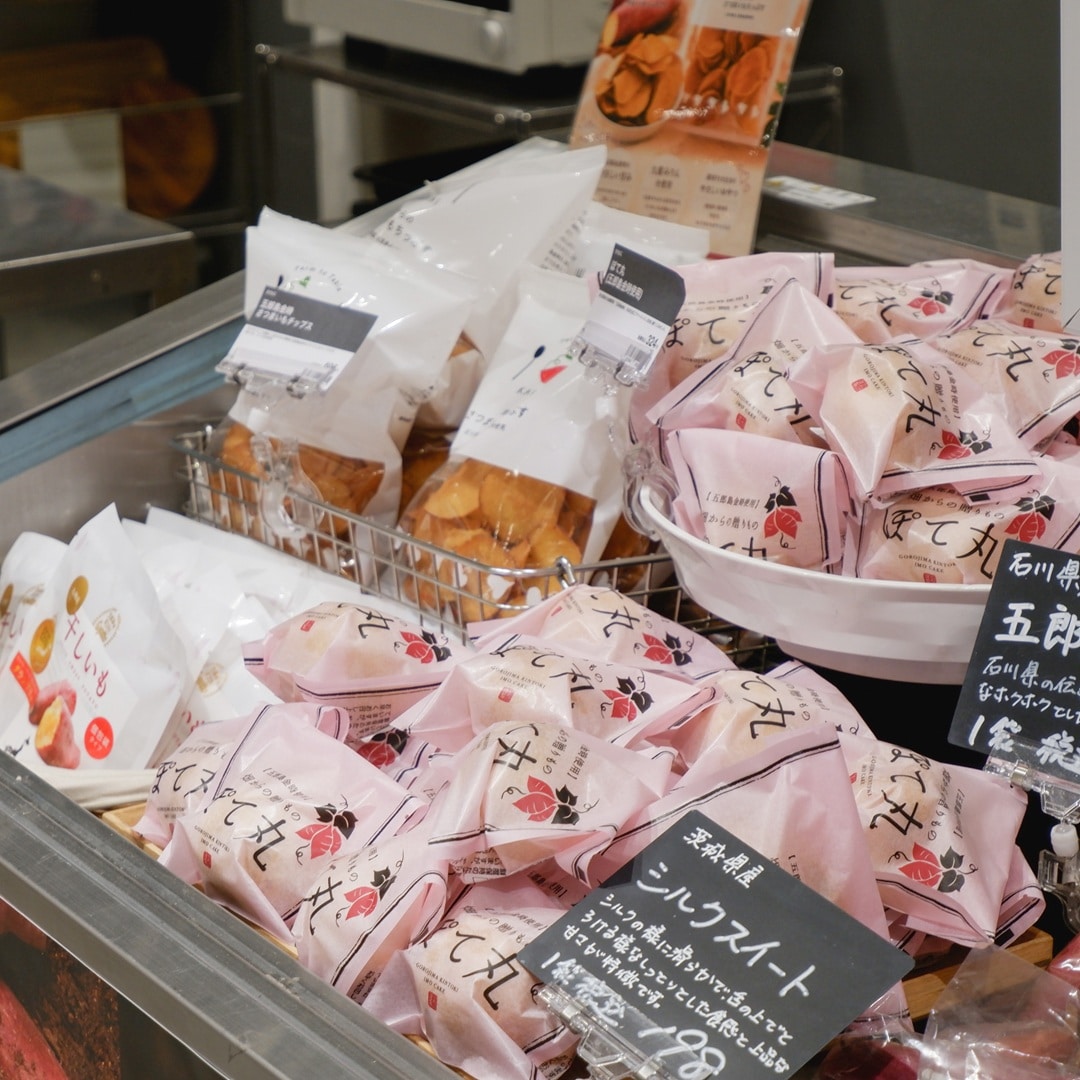 【京都山科】どれにする？いろんなさつまいも｜食品売場より_TUsi69