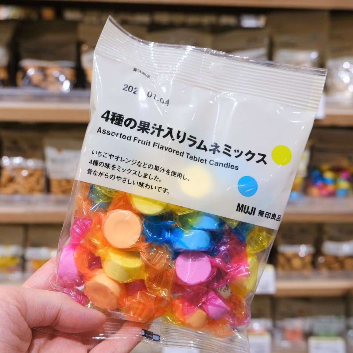 【堺北花田】月末・月初はまたがる市