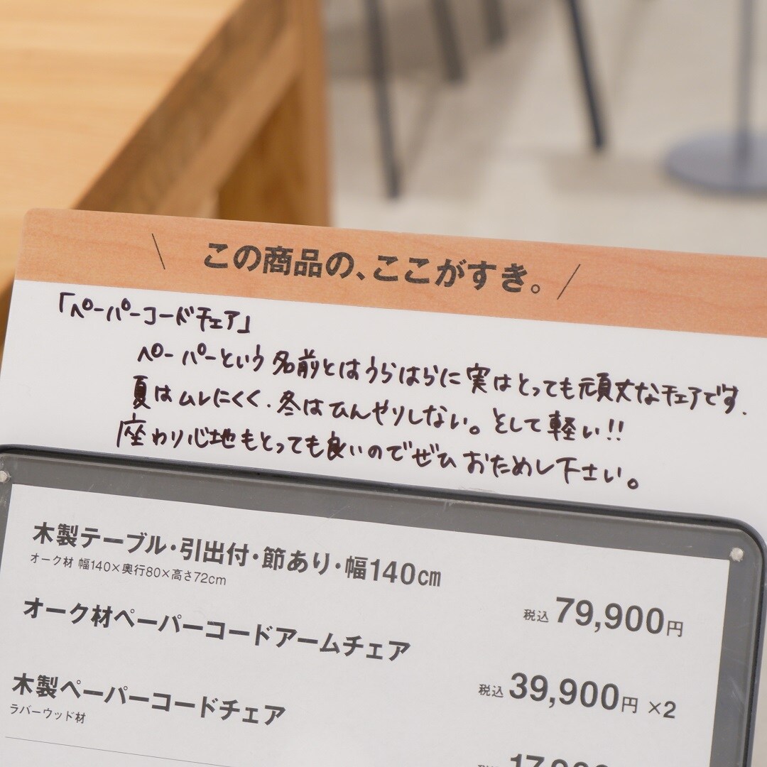 【京都山科】ほぼ、全種類試せます｜売場紹介