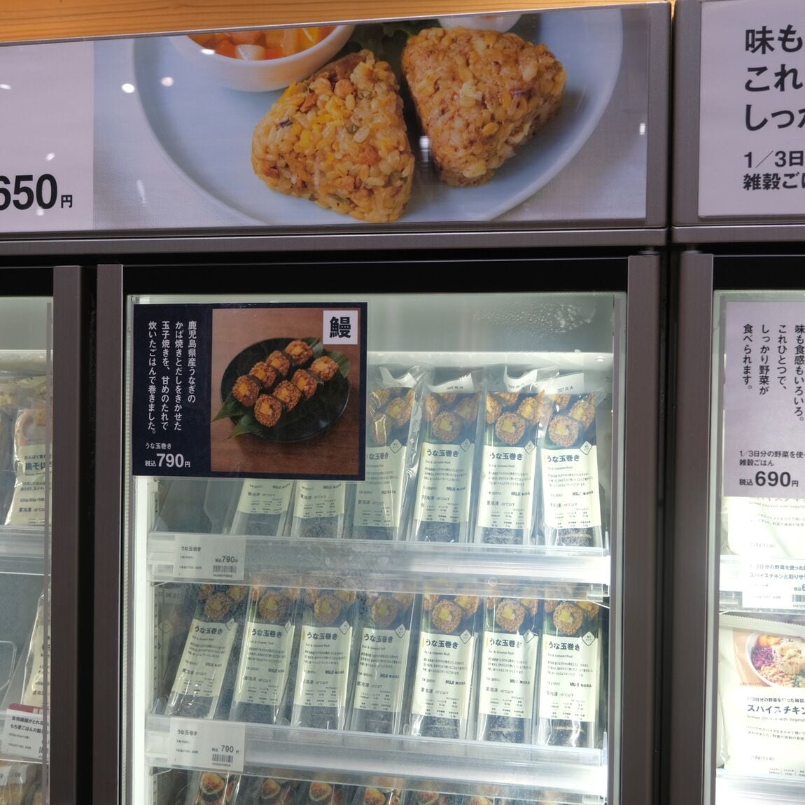 【堺北花田】今日は土用の丑の日｜鮮魚売場から_DychY7