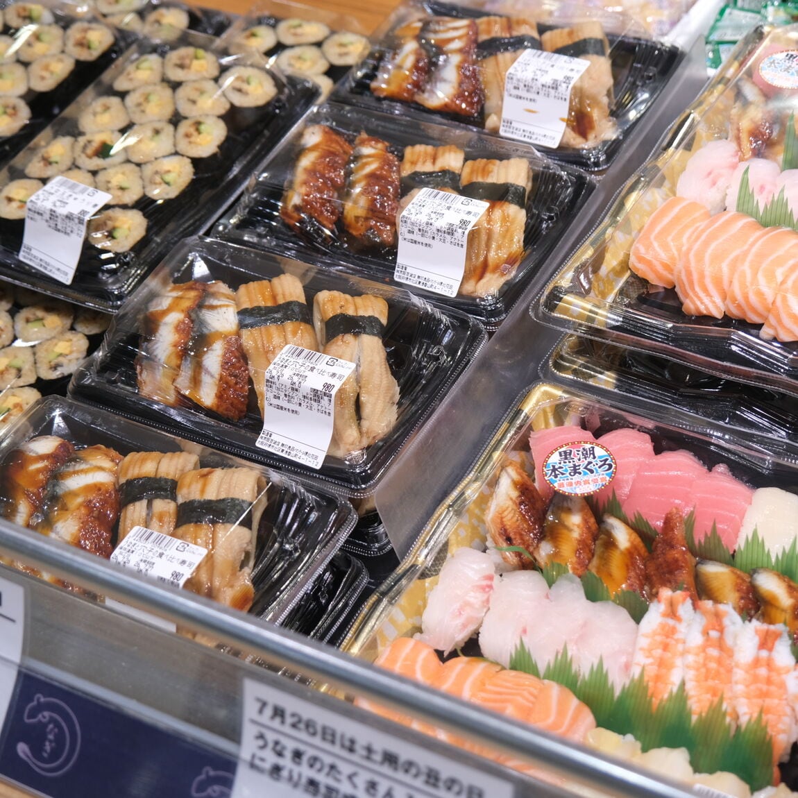 【堺北花田】今日は土用の丑の日｜鮮魚売場から_u9r29p