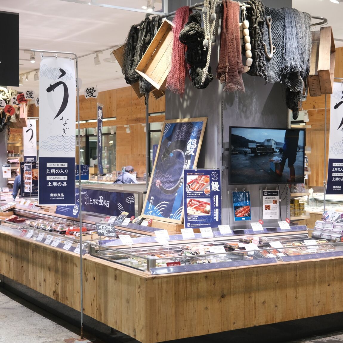 【堺北花田】今日は土用の丑の日｜鮮魚売場から_M1mLeU