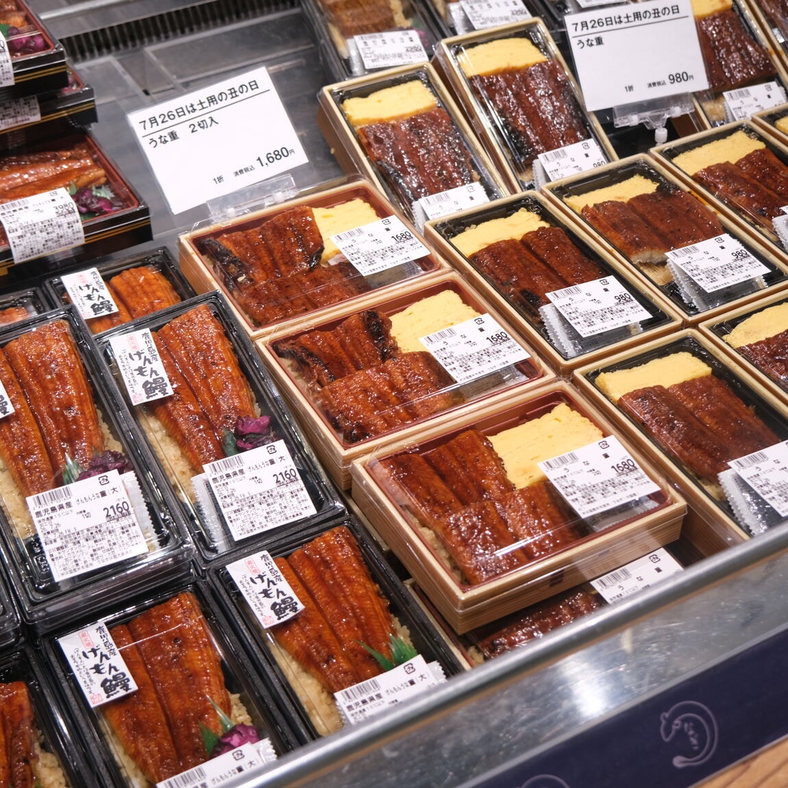 【堺北花田】今日は土用の丑の日｜鮮魚売場から_0nKP86