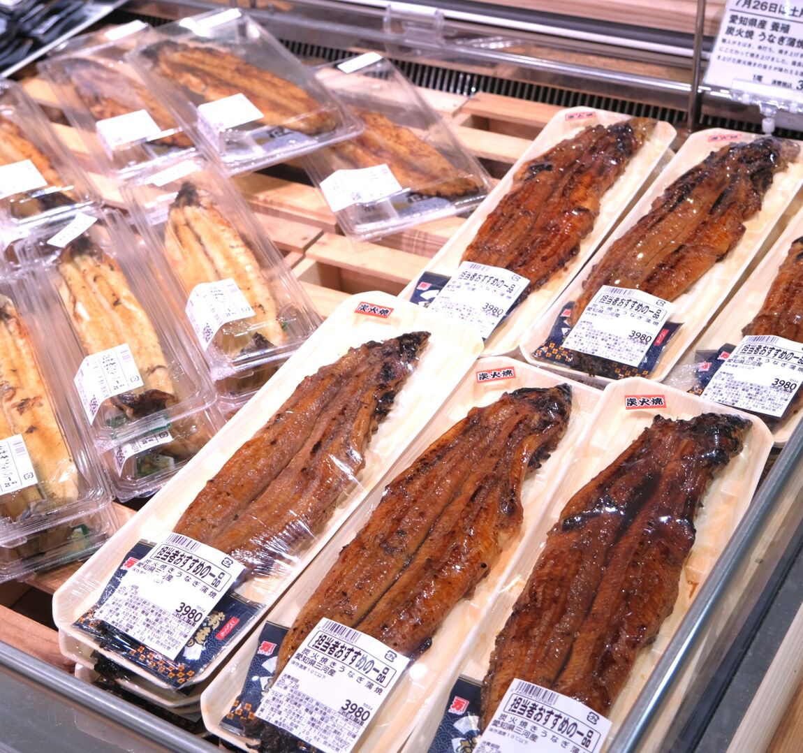 【堺北花田】今日は土用の丑の日｜鮮魚売場から_V38Rxh