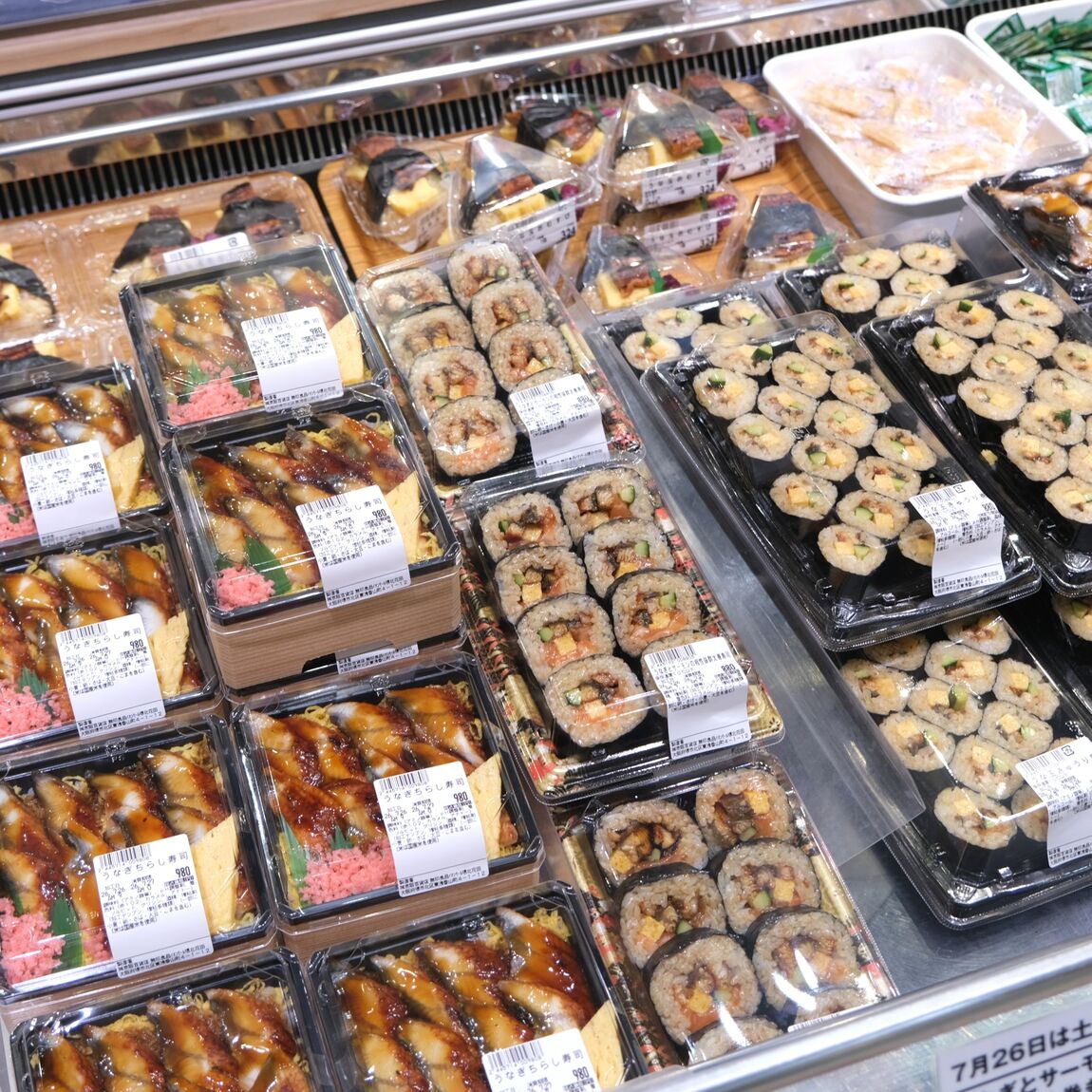 【堺北花田】今日は土用の丑の日｜鮮魚売場から_mKYxC1