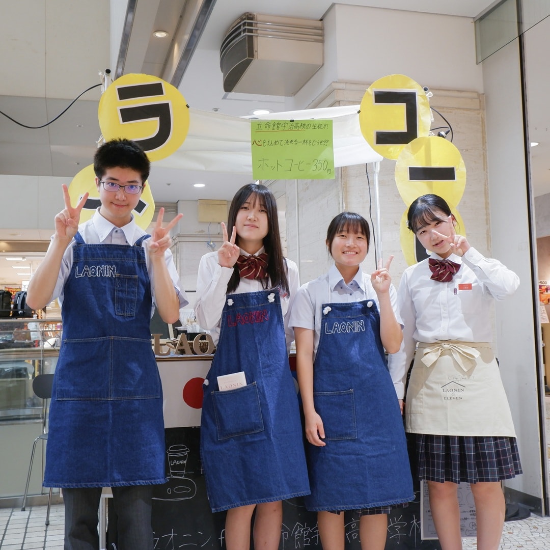 【京都山科】お立ち寄りいただきありがとうございました｜つながる市レポート_SJnVx6