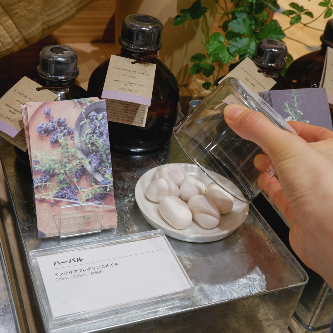 【京都山科】香りをそばに｜スタッフおすすめ_EXxW6c