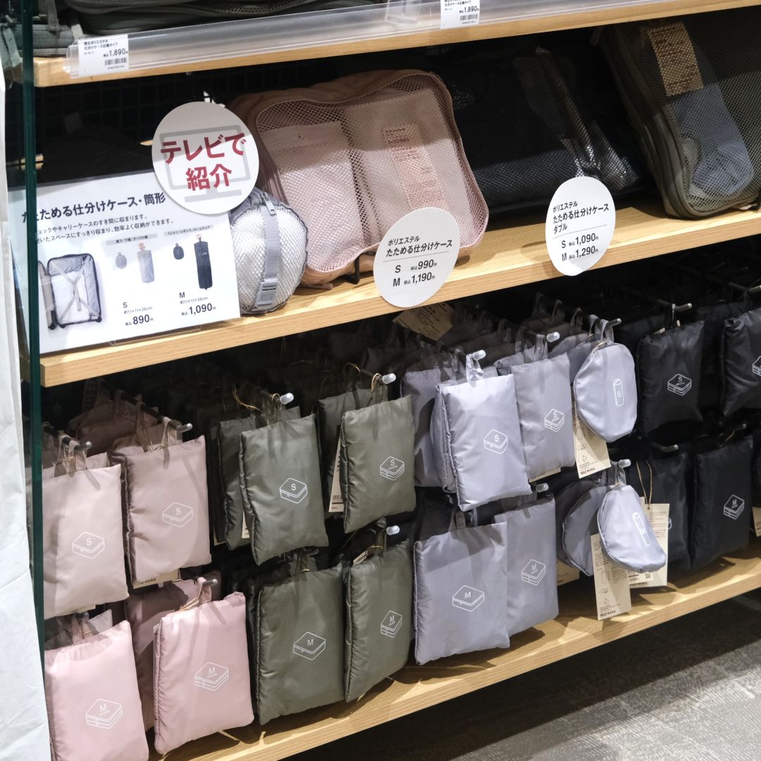 【堺北花田】良い旅を、良い品と。｜無印良品のハードキャリーケース_2tQqlH