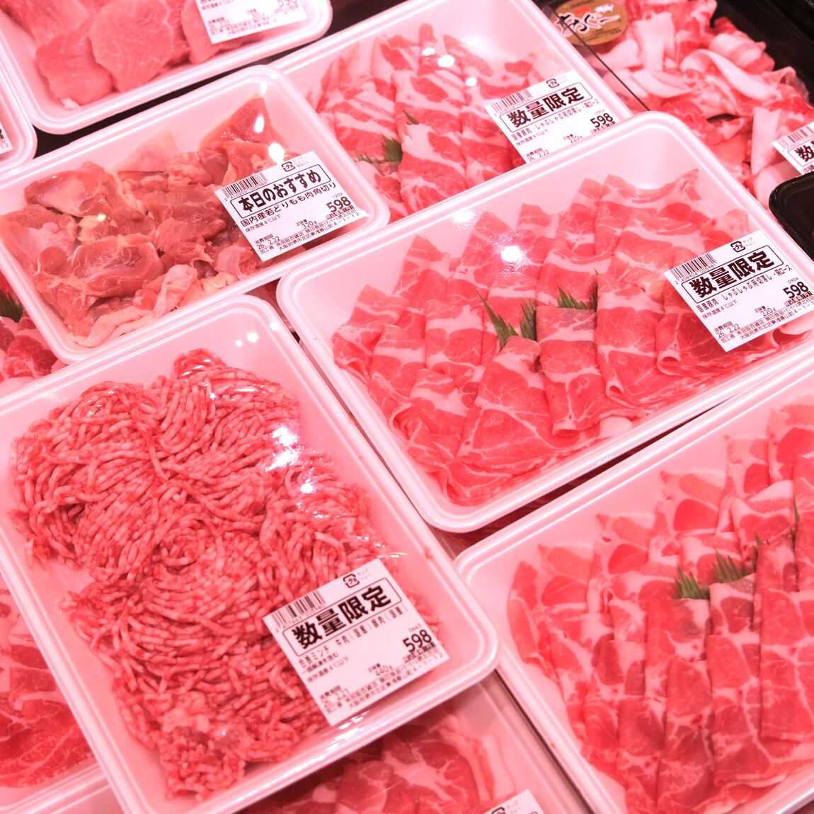 【堺北花田】20日、30日はまいどおおきにの日