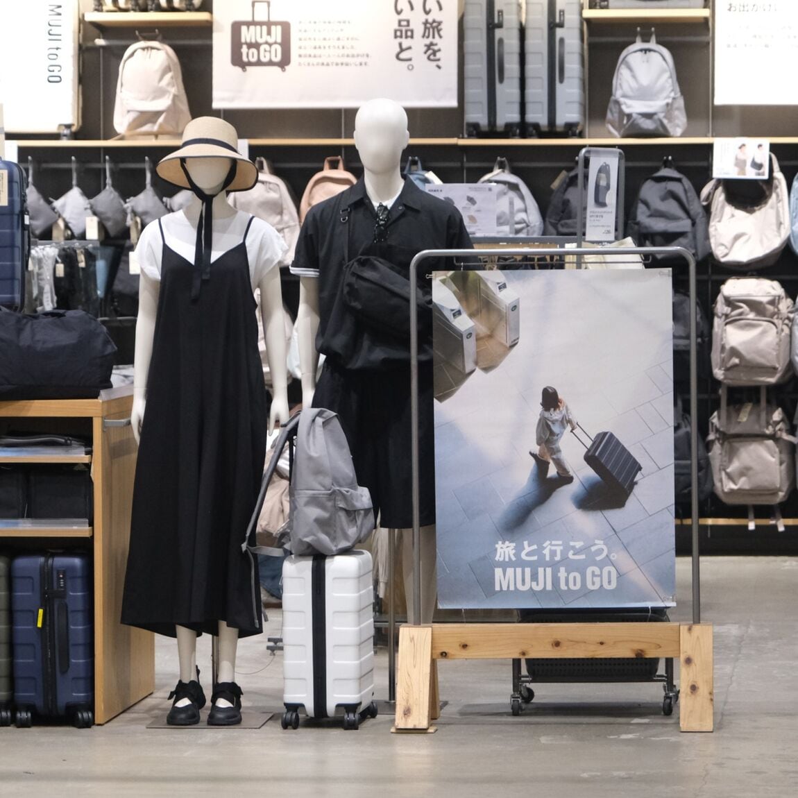 【堺北花田】良い旅を、良い品と。｜無印良品のハードキャリーケース_W3rf9L