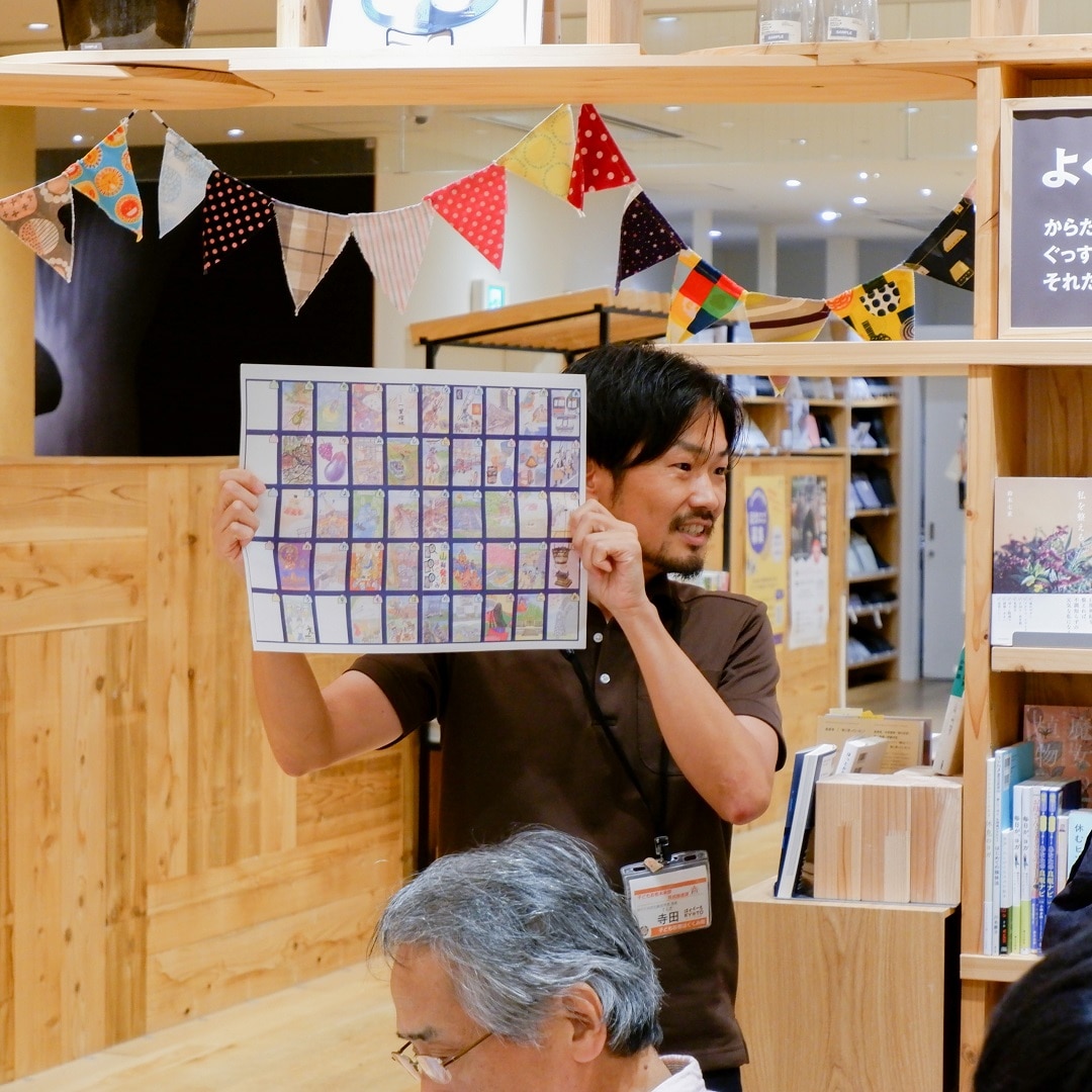 【京都山科】山科50周年について話しました｜山科TALKレポート