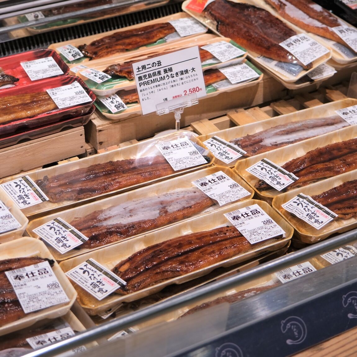 【堺北花田】今日は土用二の丑｜鮮魚売場から