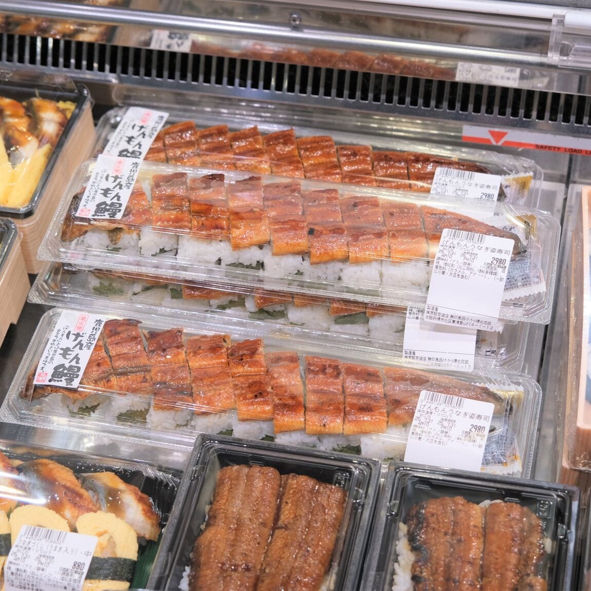 ​【堺北花田】今日は土用二の丑の日​​