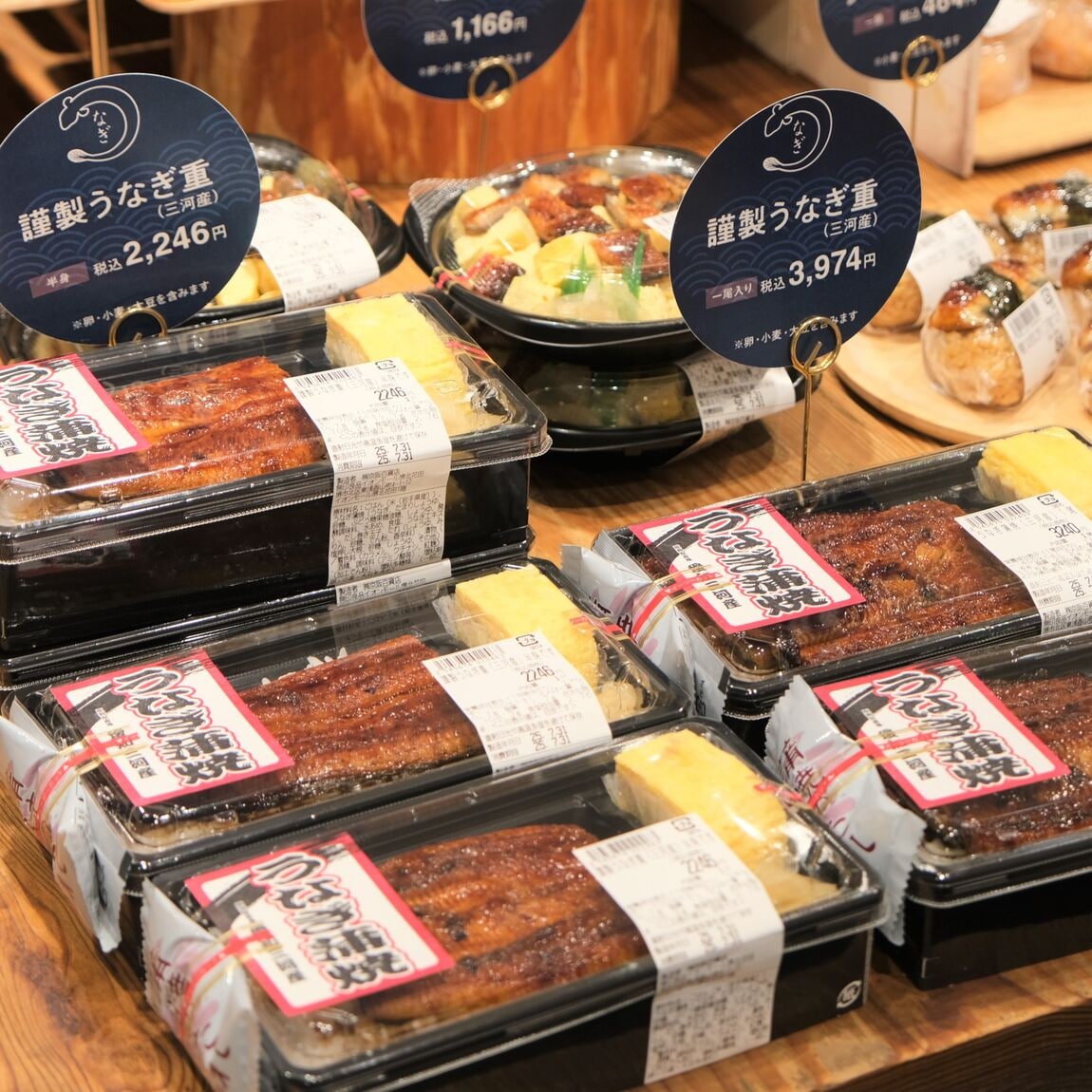 【堺北花田】今日は土用二の丑｜鮮魚売場から