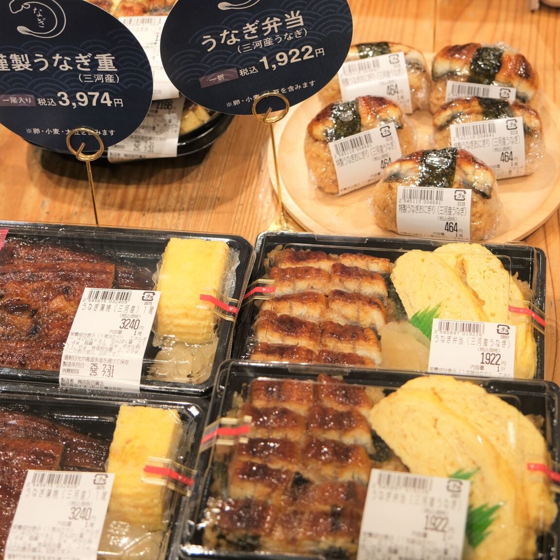 【堺北花田】今日は土用二の丑｜鮮魚売場から