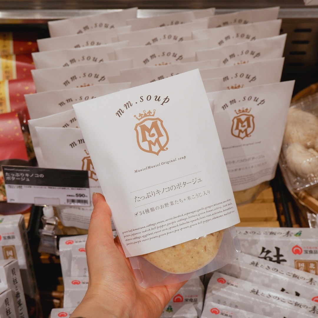 【京都山科】いつもはない、きのこ大集合｜食品売場より_Gz48uU