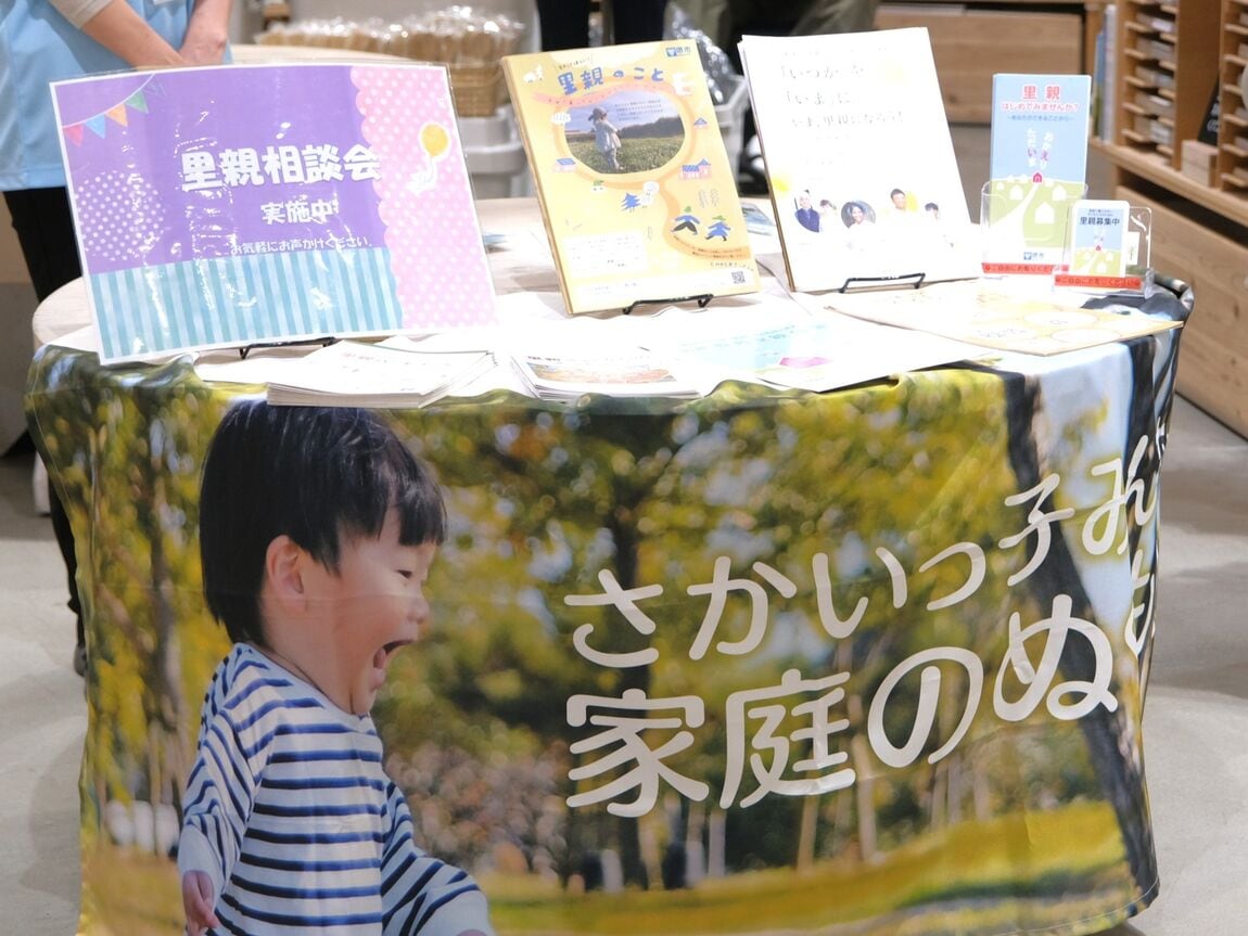 【堺北花田】写真展「子どものいる生活」｜里親イベント​_1yS8yE