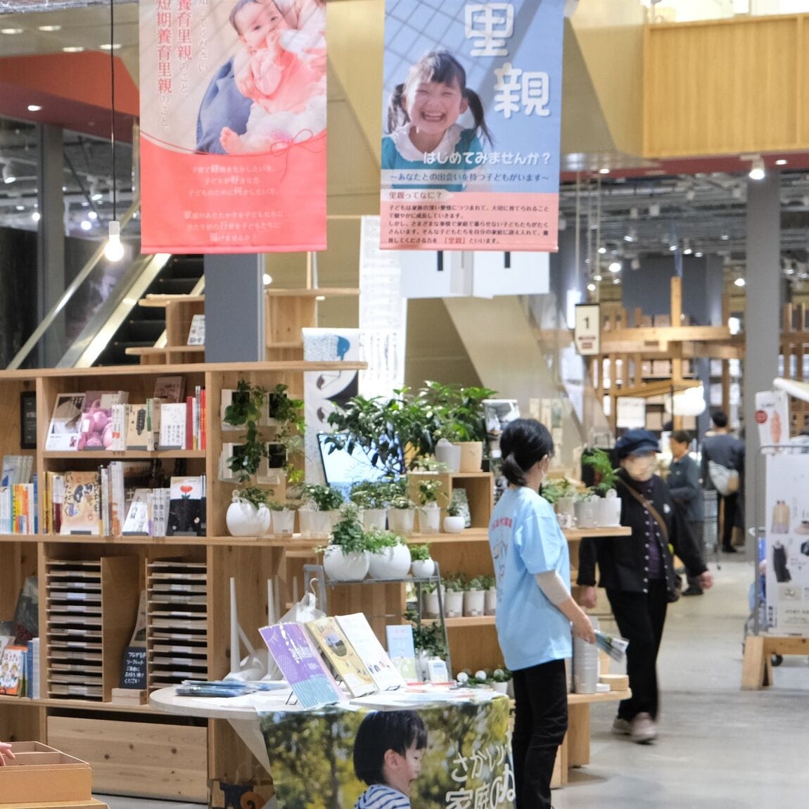 【堺北花田】写真展「子どものいる生活」｜里親イベント