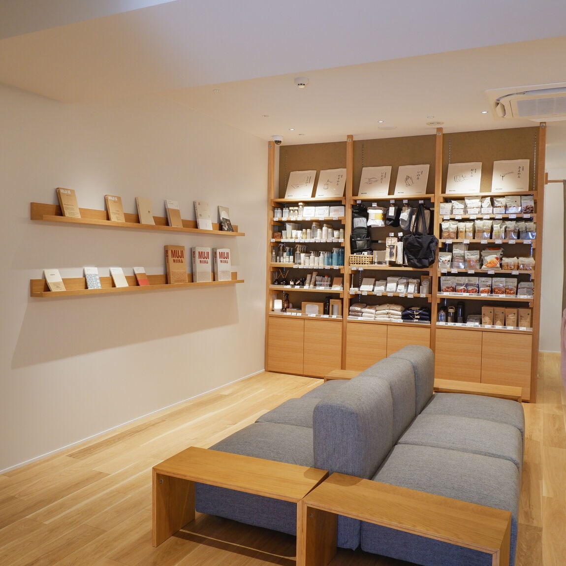MUJI BASE KYOTO kiyomizu売店