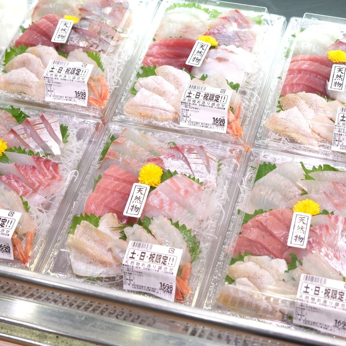 【堺北花田】今日のおすすめはお刺身｜鮮魚売場から_6WEe8U