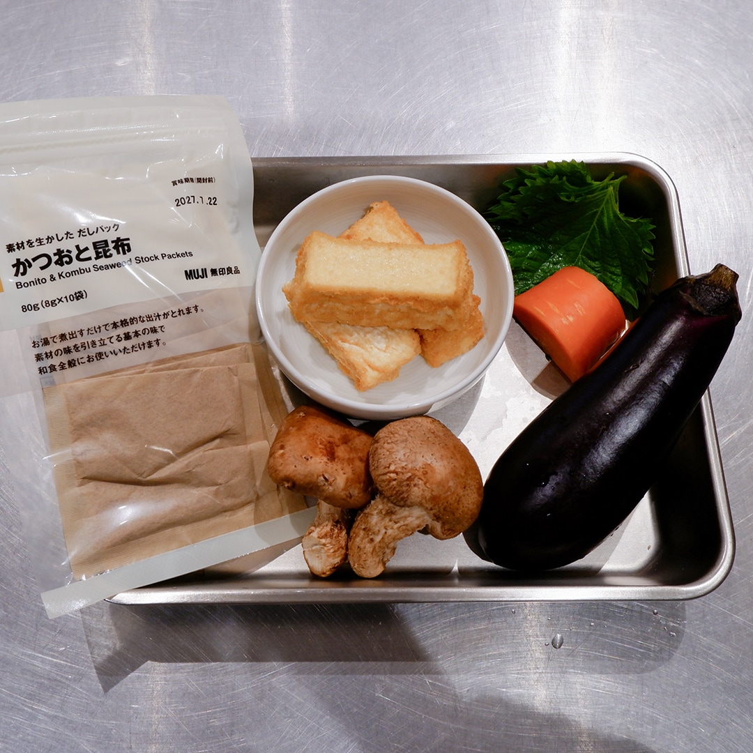 【京都山科】秋なすのおいしさを、存分に_H6MFIz