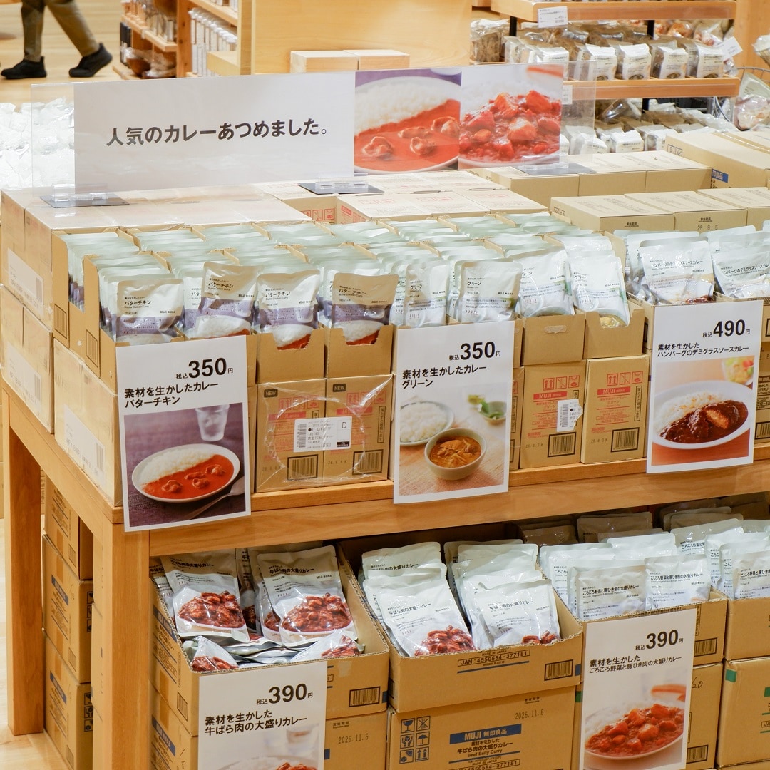 【京都山科】無印良品週間開催中です。