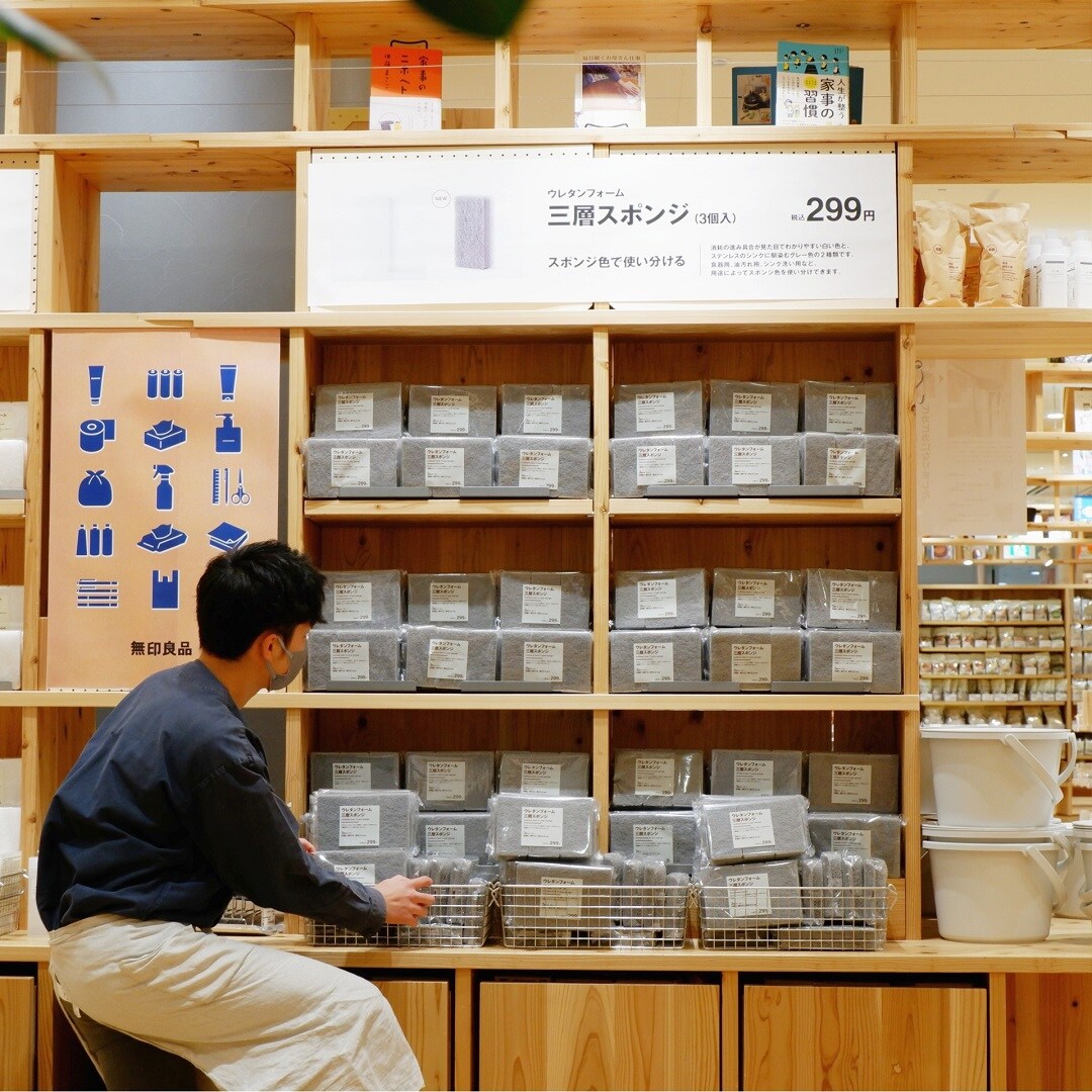 【京都山科】白じゃない、という選択｜MUJI LIFE vol.4