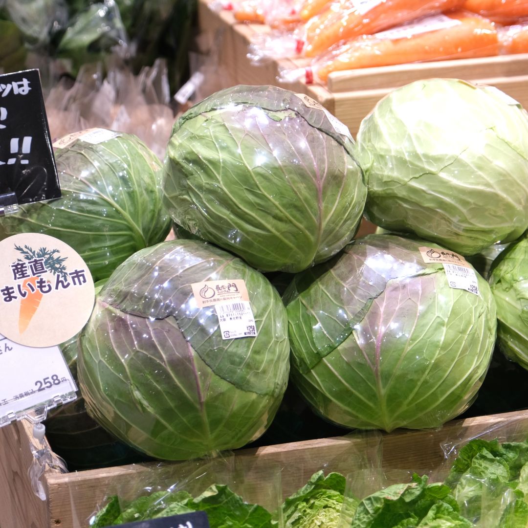 【堺北花田】産直うまいもん市開催中｜青果売場から