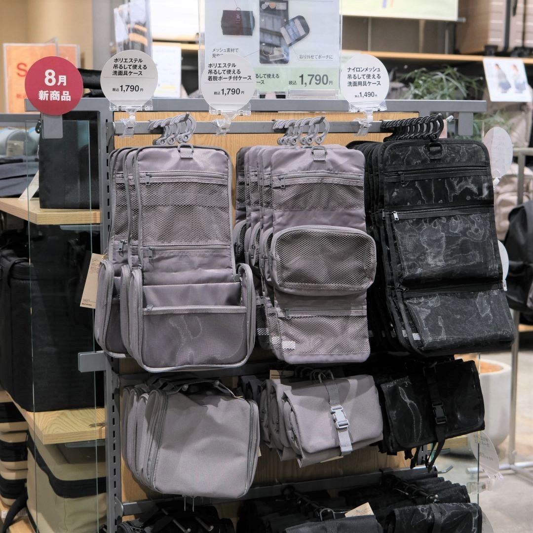【堺北花田】夏に、いいもの。｜スタッフが選ぶ無印良品