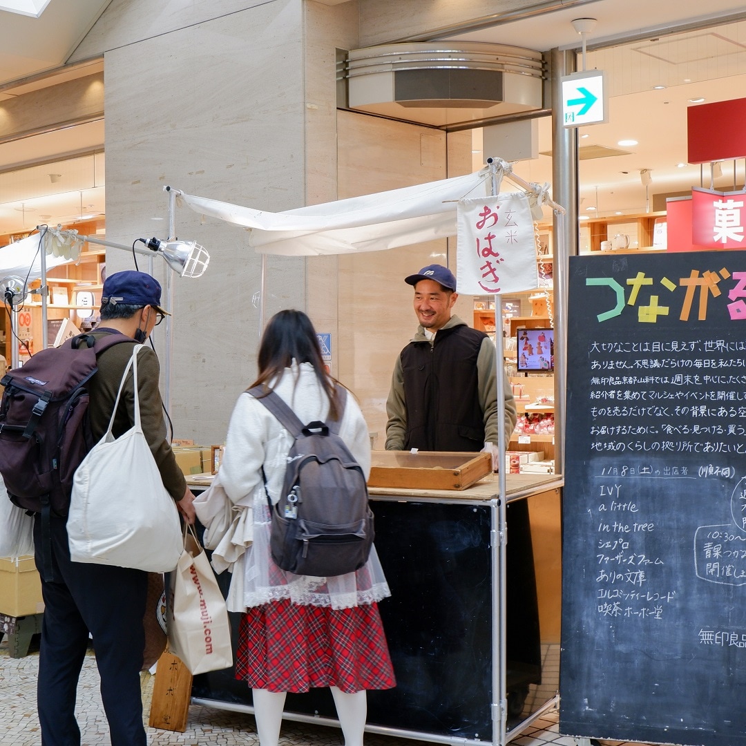 【京都山科】周年市開催中です