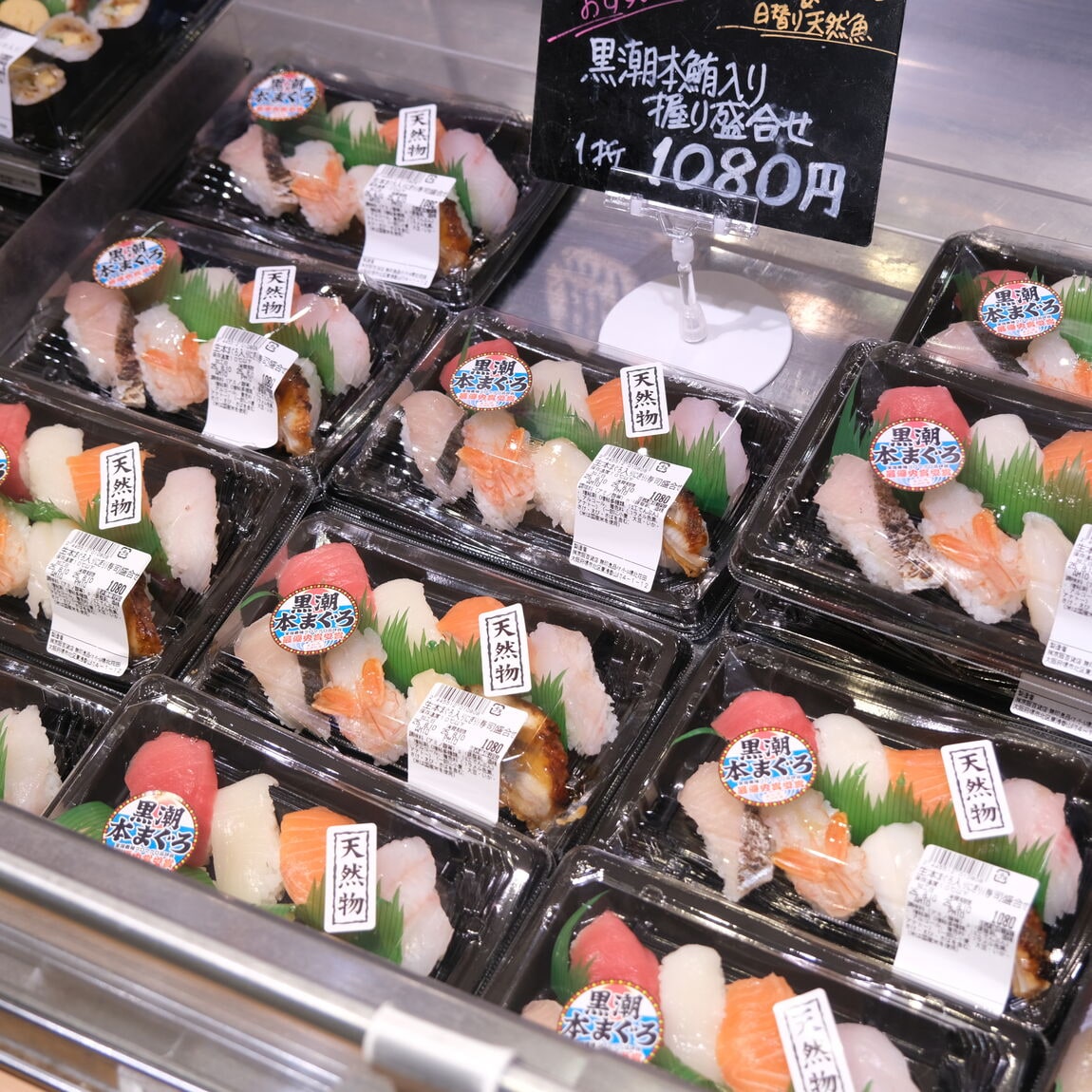 【堺北花田】お寿司にお造り、ごちそうを楽しもう｜鮮魚売場から
