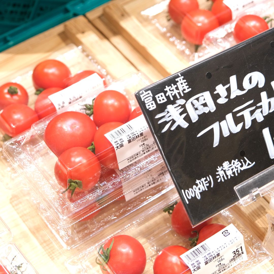 【堺北花田】浅岡さんのトマトが入荷しました｜青果売場から