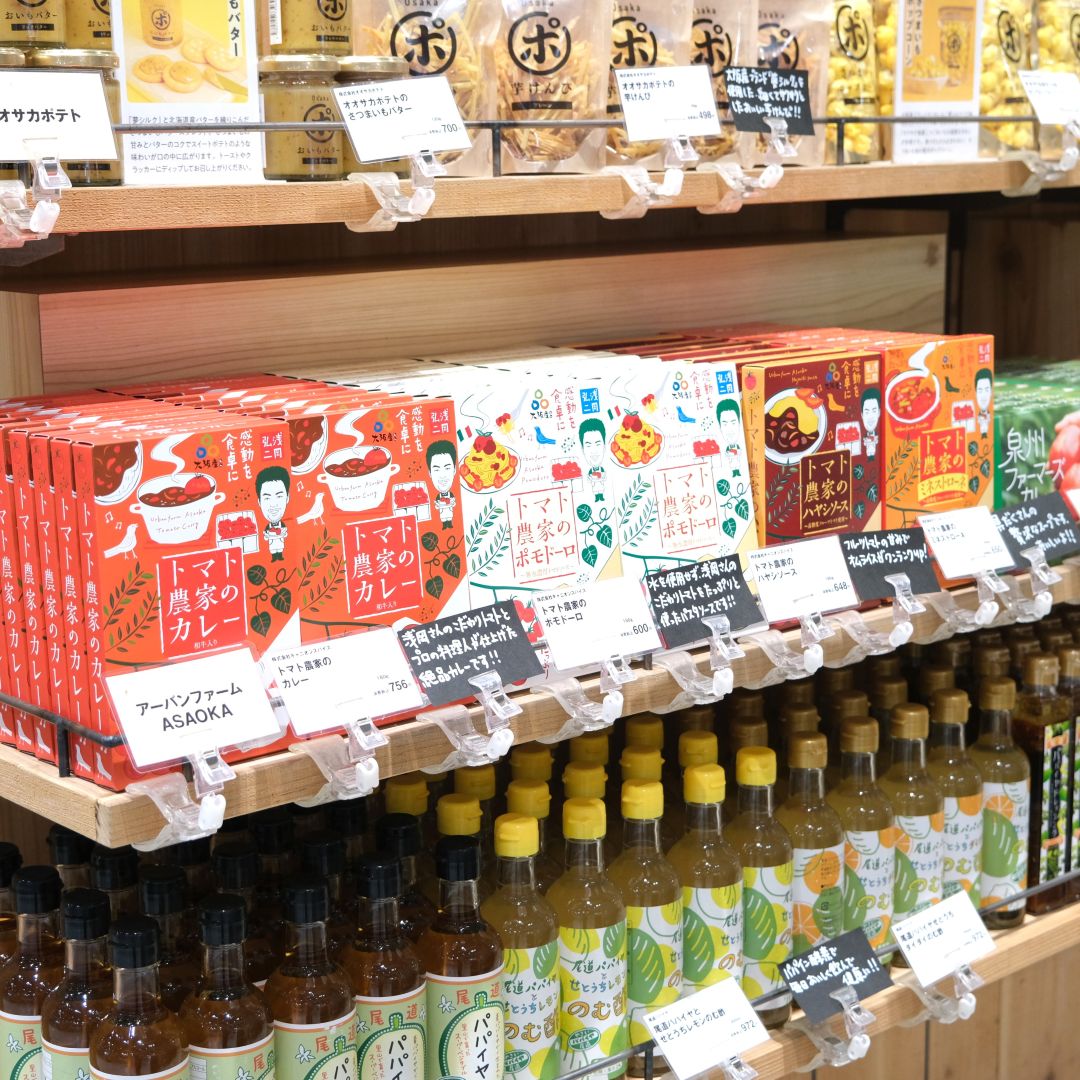 【堺北花田】浅岡さんのトマトが入荷しました｜青果売場から