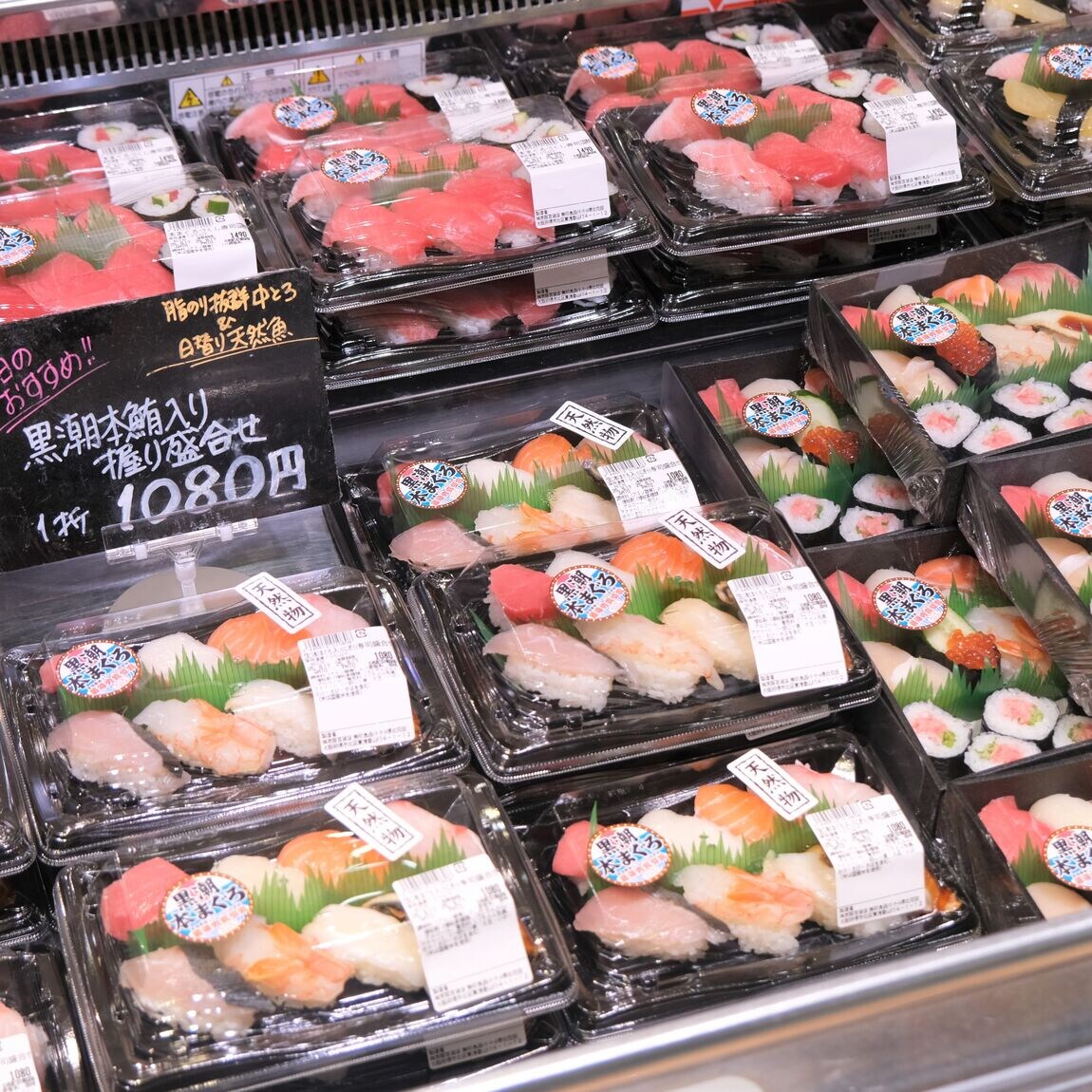 【堺北花田】新鮮な魚を楽しもう｜鮮魚売場から